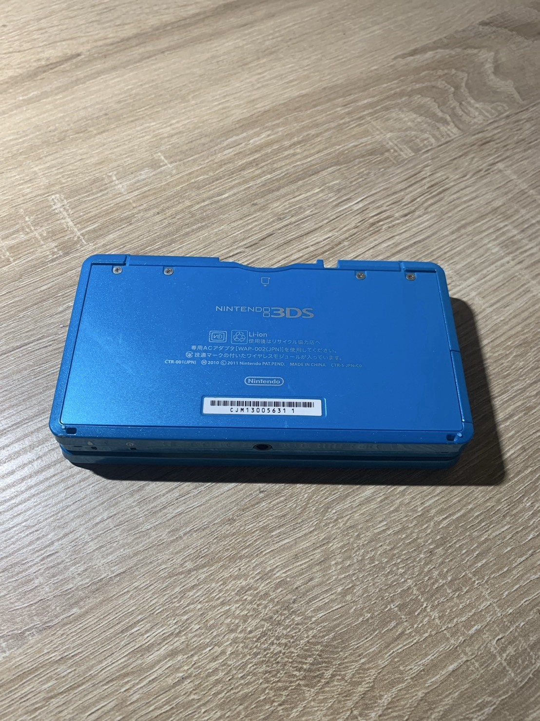 1923 Nintendo 3DS Light Blue For Parts