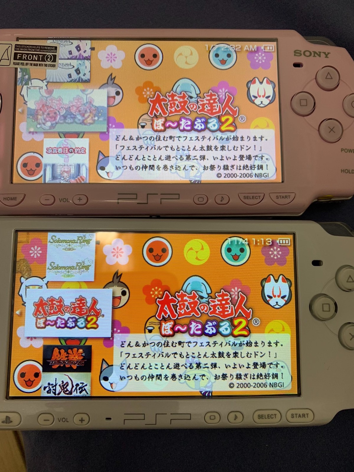Very new! 128G pink, boutique machine PSP3000