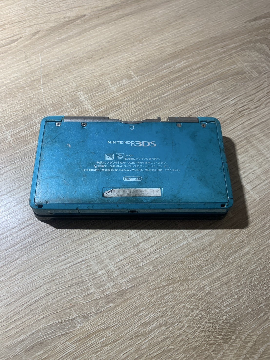 1330 Nintendo 3DS Aqua Blue For Parts