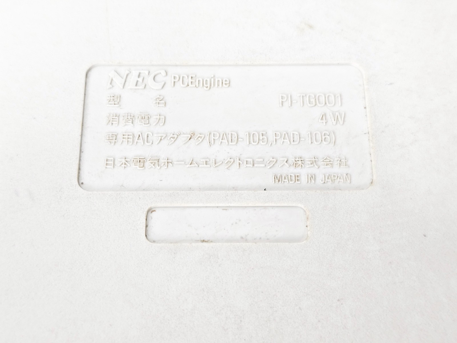 NEC PC Engine Console & AV Booster Set Japan