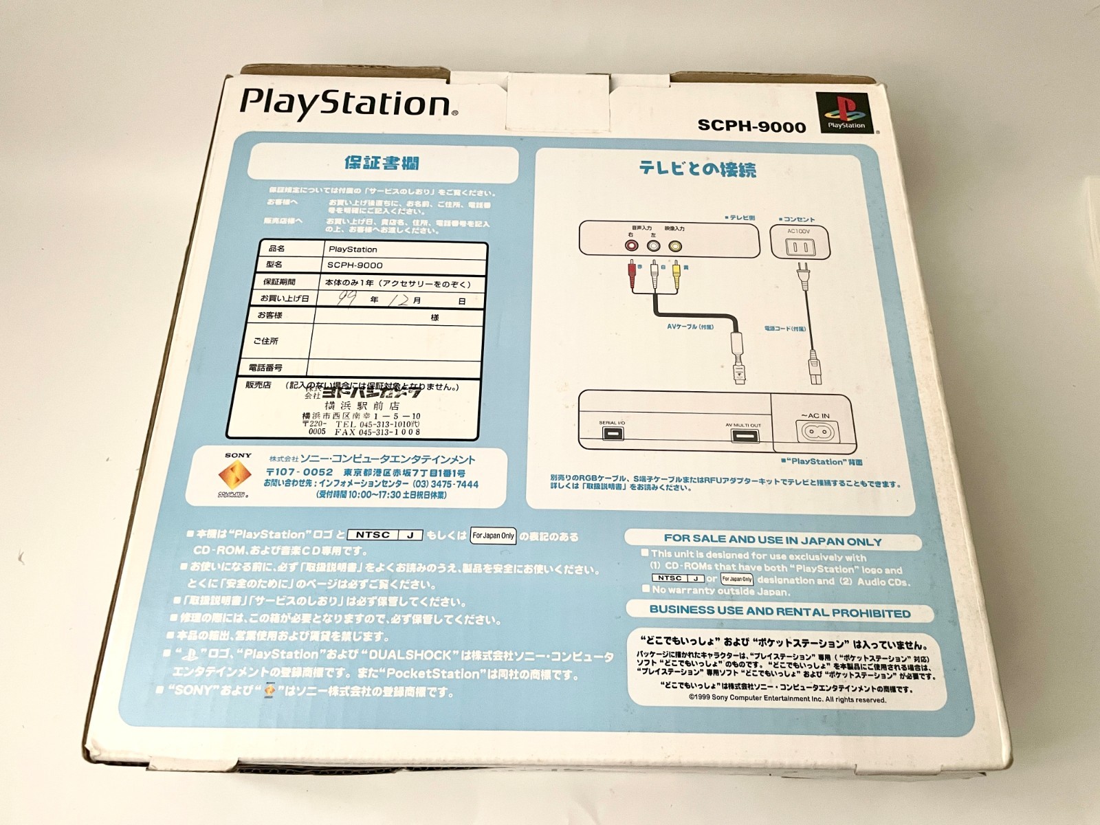 Sony PlayStation PS1 SCPH-9000 Console with PocketStation Doko Demo Issyo Set