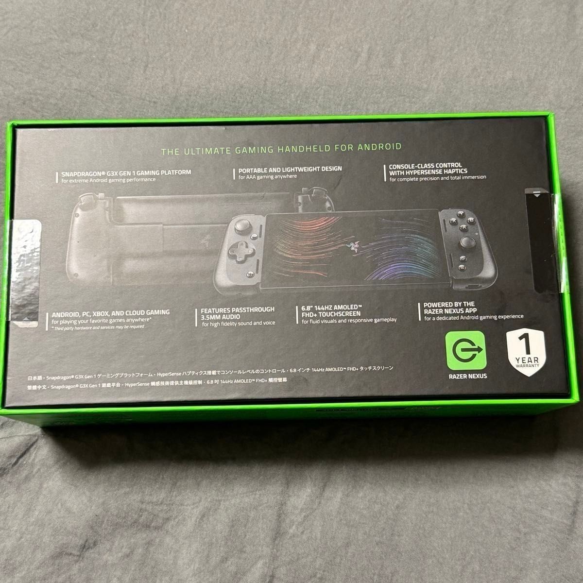 Razer Edge Gaming Tablet 6.8″ Wi‑Fi Model – Snapdragon G3x – New Sealed