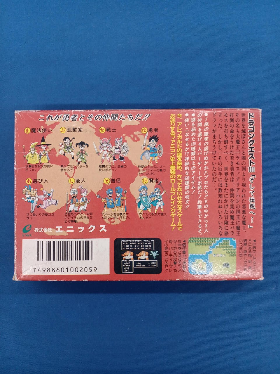 SQUARE ENIX Dragon Quest Set of 4 Japanese Version