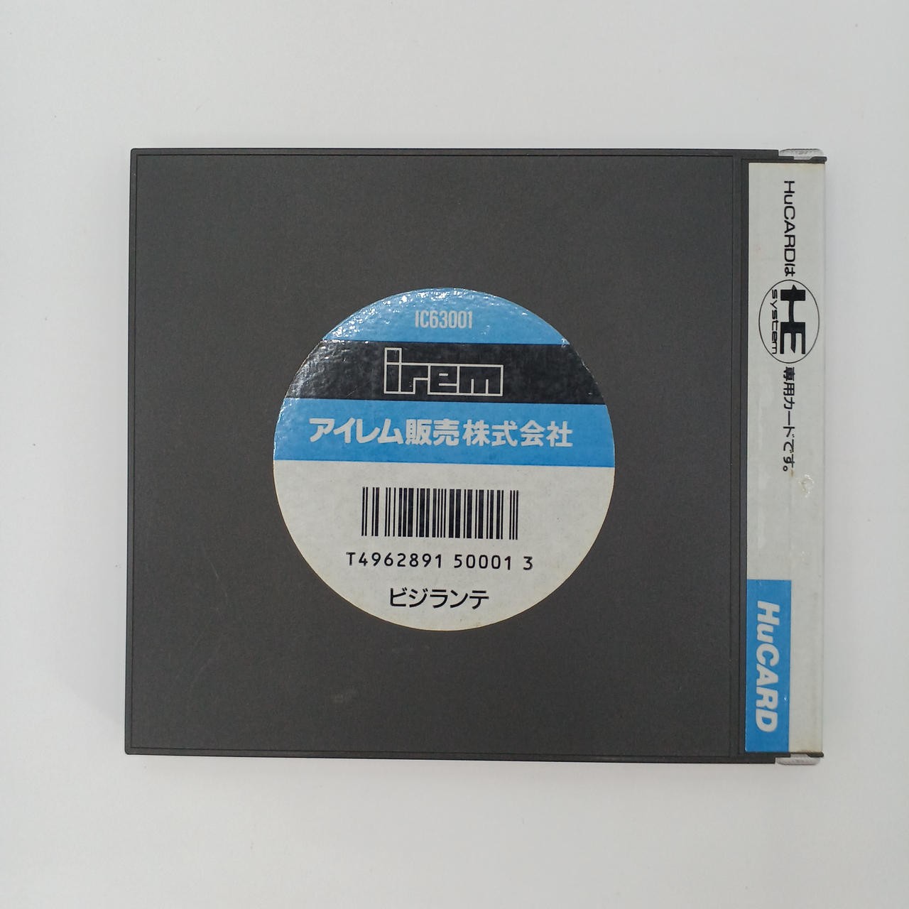 PC Engine HU Card Software Model Vigilante Irem