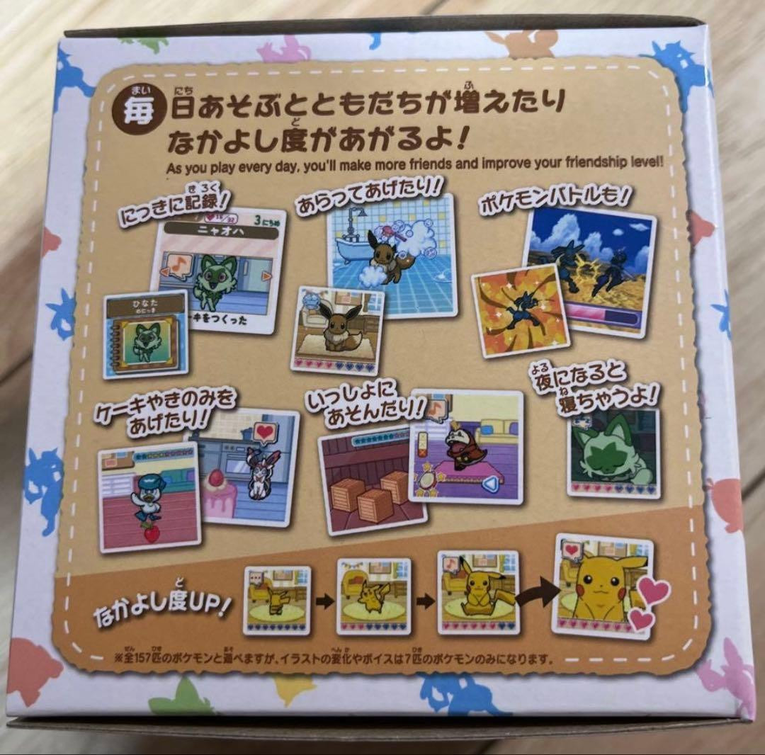 Takara Tomy Pokemon Poke-Nade Monster Ball English Japanese Version