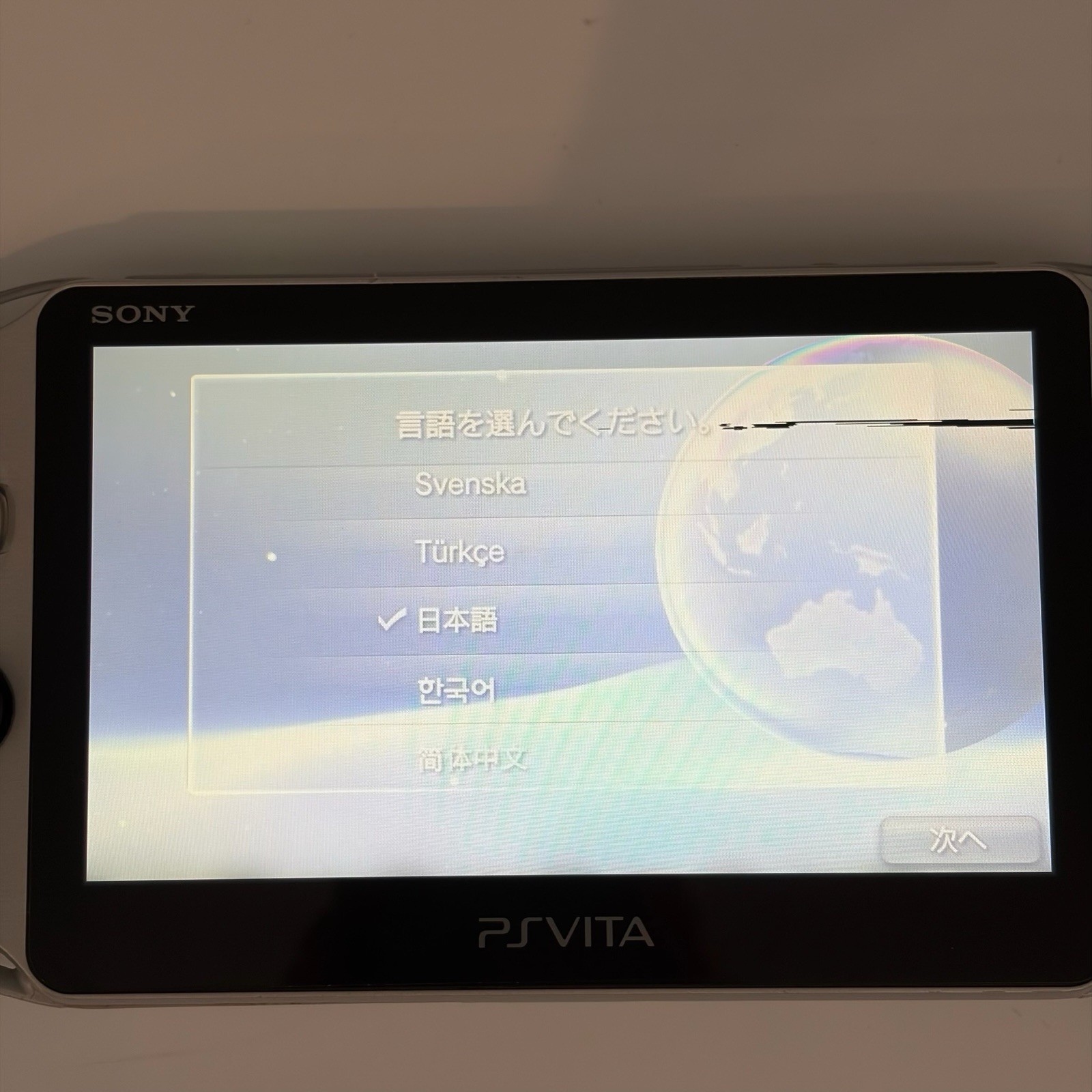 SONY PS Vita PCH-2000 Console Silver dead pixels