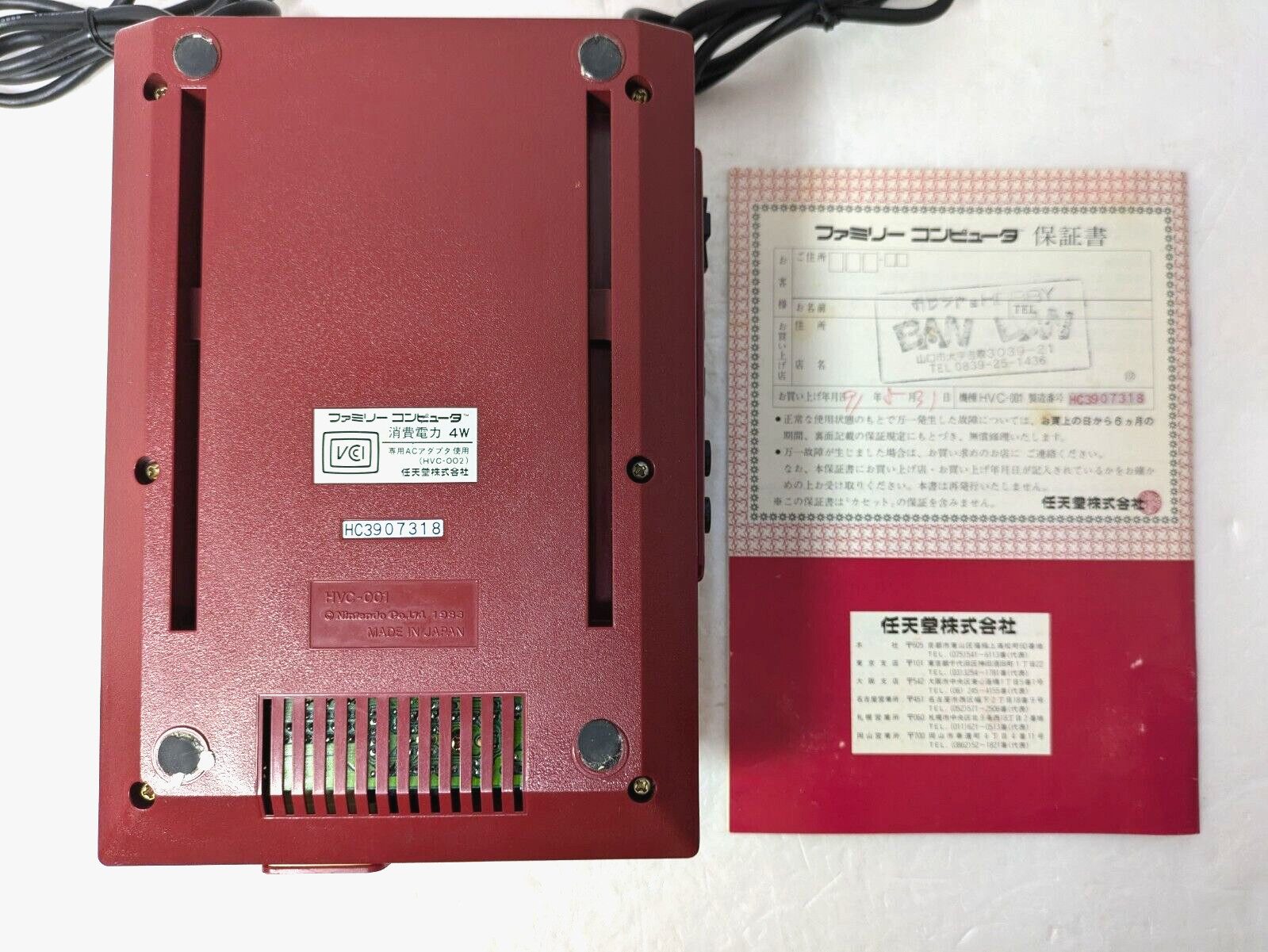Nintendo Famicom NES Family Computer Super Mario Brothers 3 Japan Box