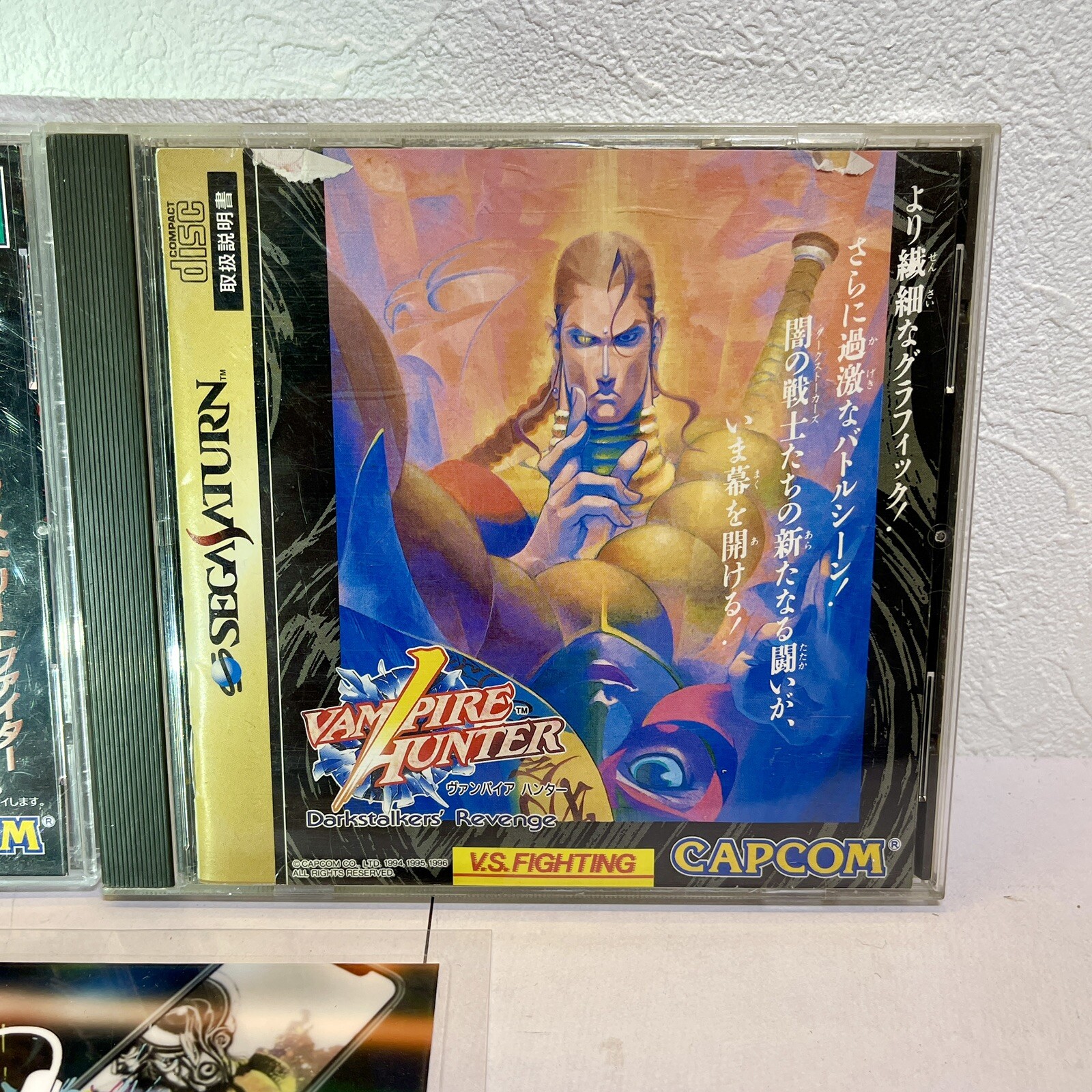 Boxed SEGA SATURN CONSOLE SET HST-0019 White w/2games Japan Used VG+/EX