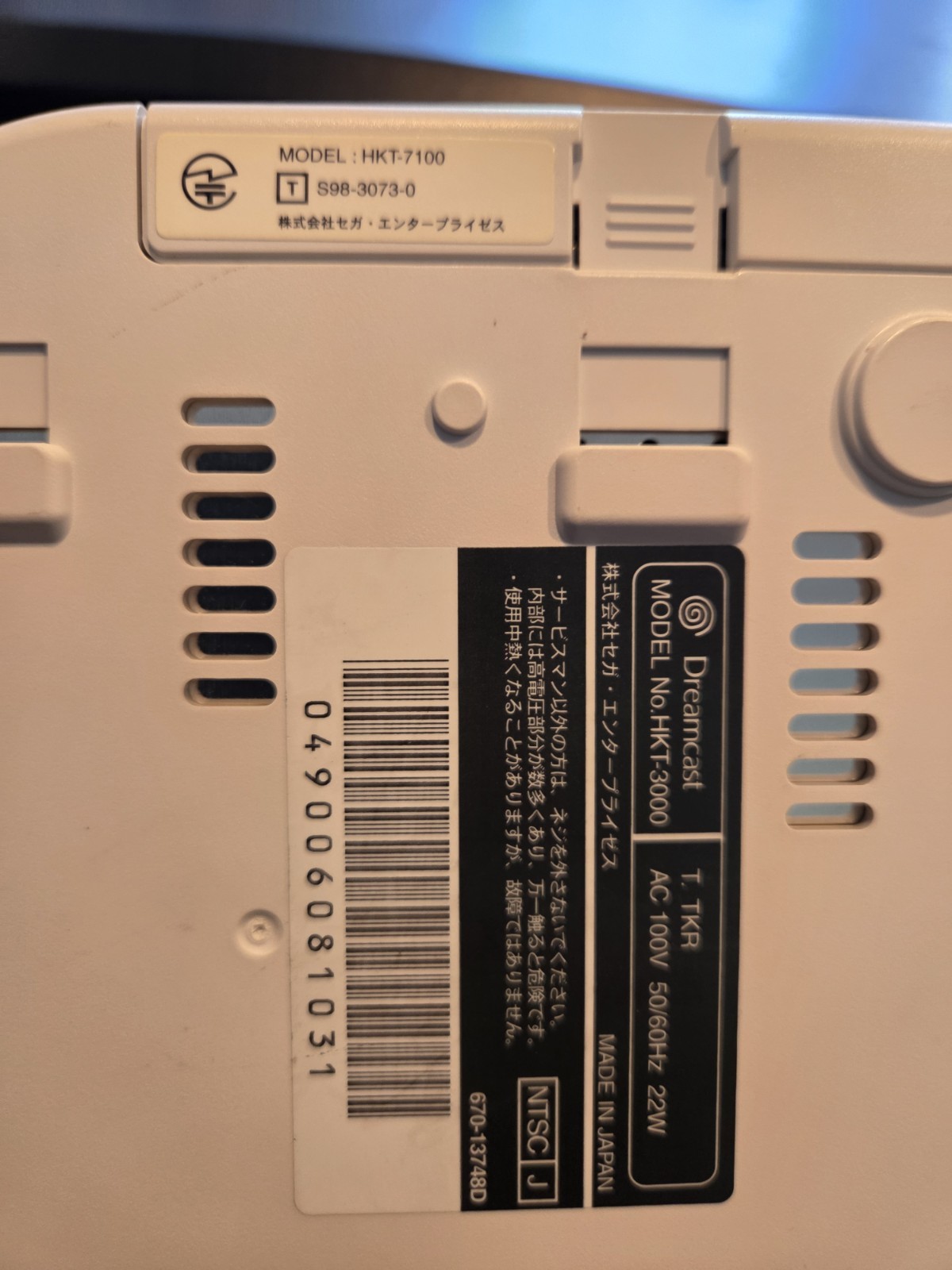 SEGA Dreamcast Japanese Version CONSOLE ONLY HKT-3000 NTSC-J Wors Tested VGUC