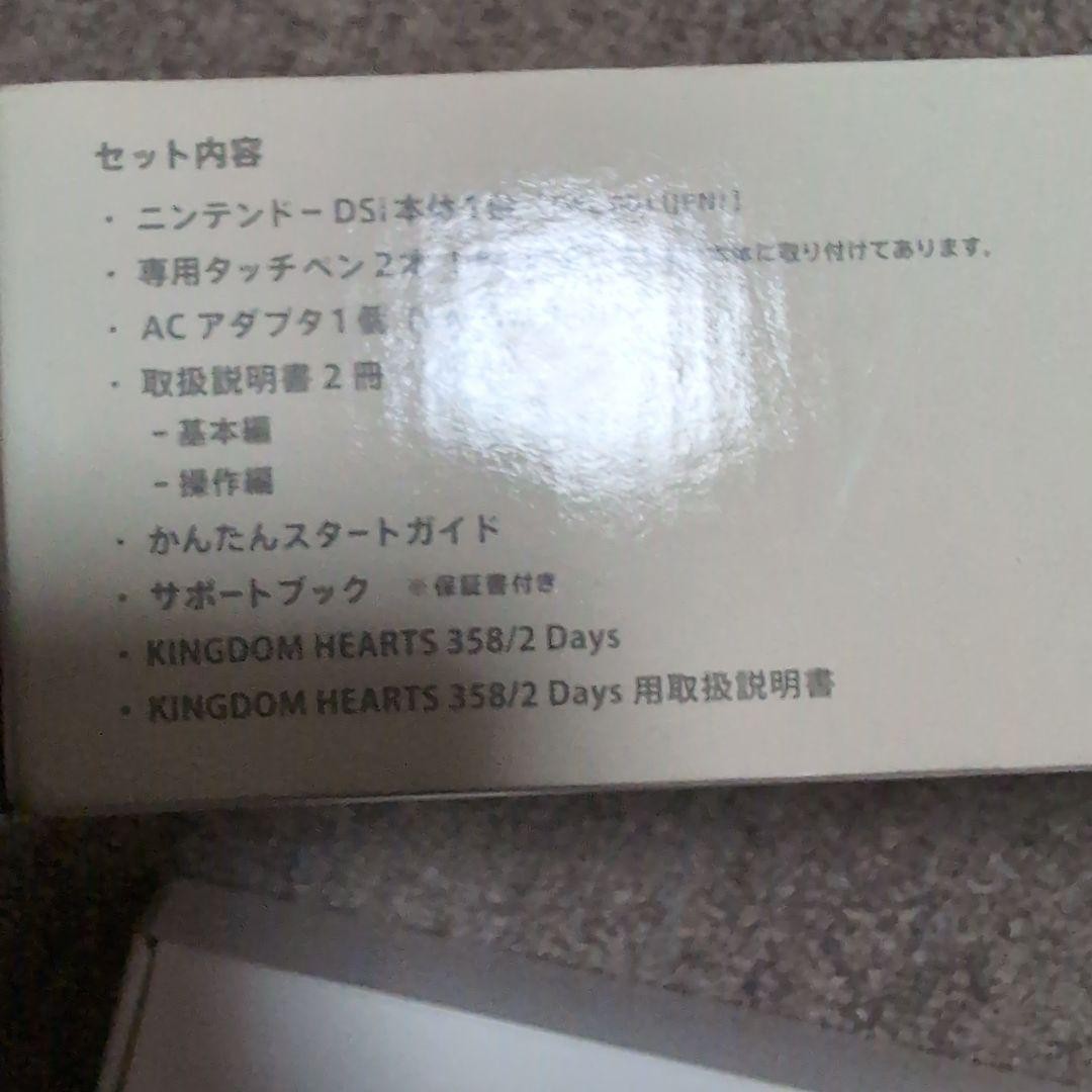 3DS/2DS/DS Square Enix Nintendo Ds Kingdom Hearts… Japan