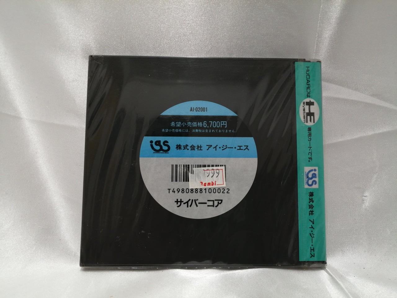 IGS Cybercore PC Engine HU Card Software