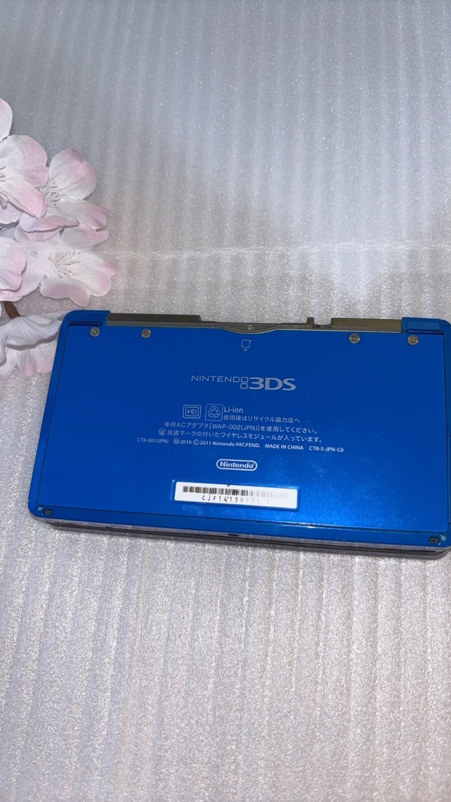 Nintendo 3DS Cobalt Blue Complete in Box CIB Japan Model w/Charger Dock AR Cards