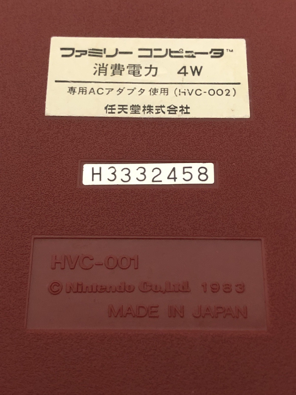AV Mod Famicom Console Nintendo FC HVC-001 Japan Tested Working H3332458
