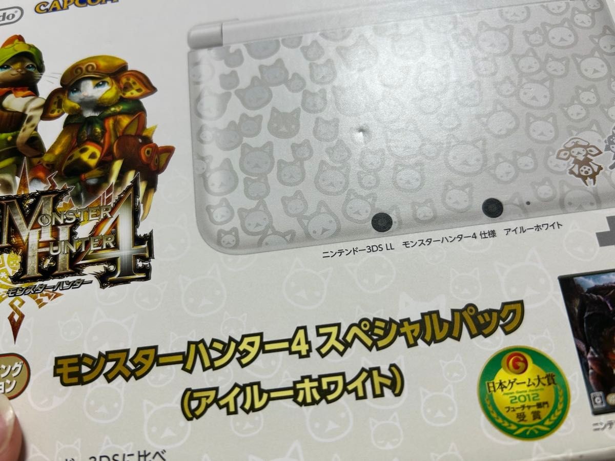 Nintendo 3DS XL LL Monster Hunter 4 Special Pack Airou White Boxed Japan Tested