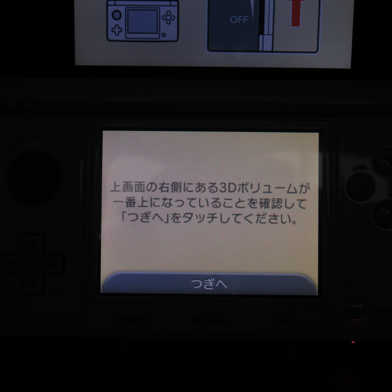 【Near Mint】Nintendo 3DS Ice White Console ONLY Japanese Edition #RET08/0603/01