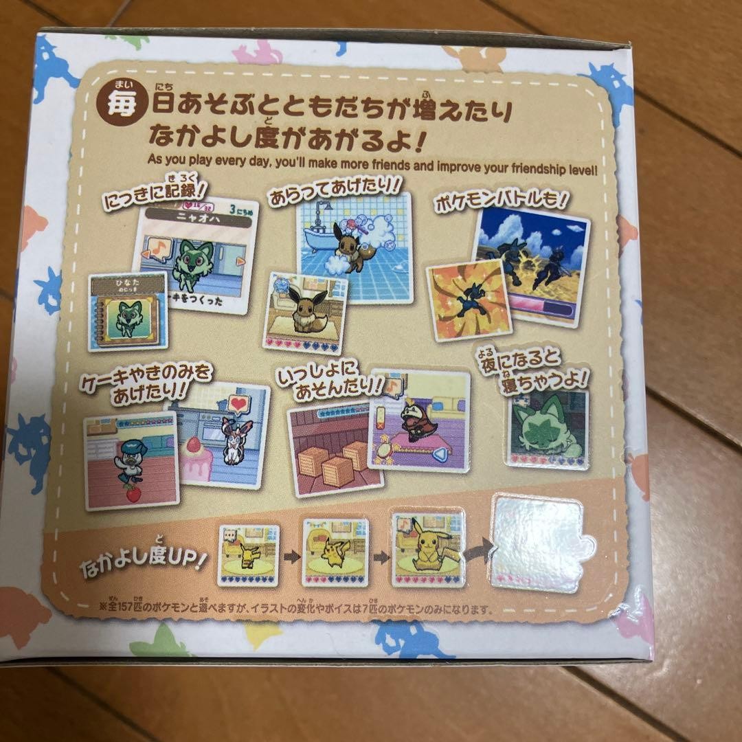 Takara Tomy Pokemon Poke-Nade Monster Ball English available Pikachu
