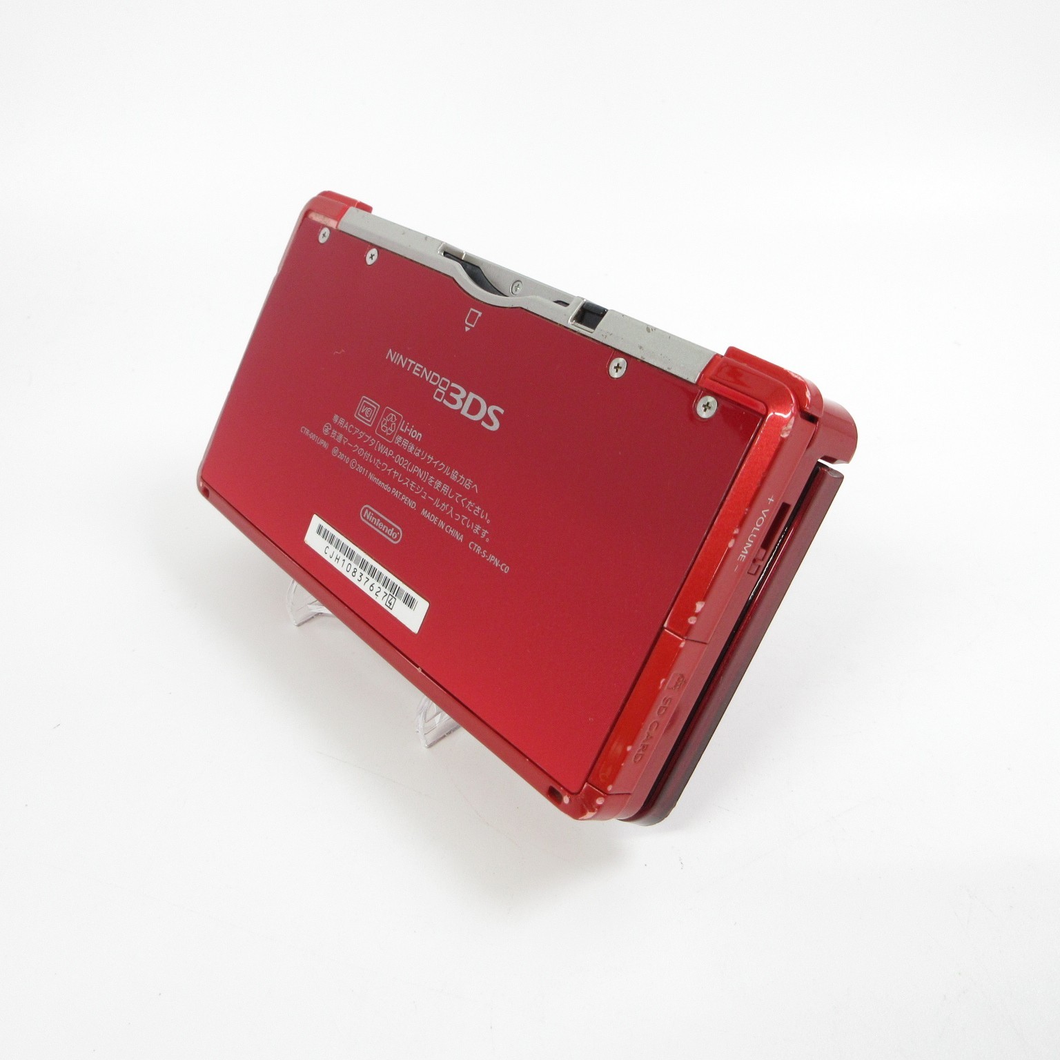 【Excellent】Nintendo 3DS Flair Red Console ONLY Japanese Edition #TOY08/0601/04