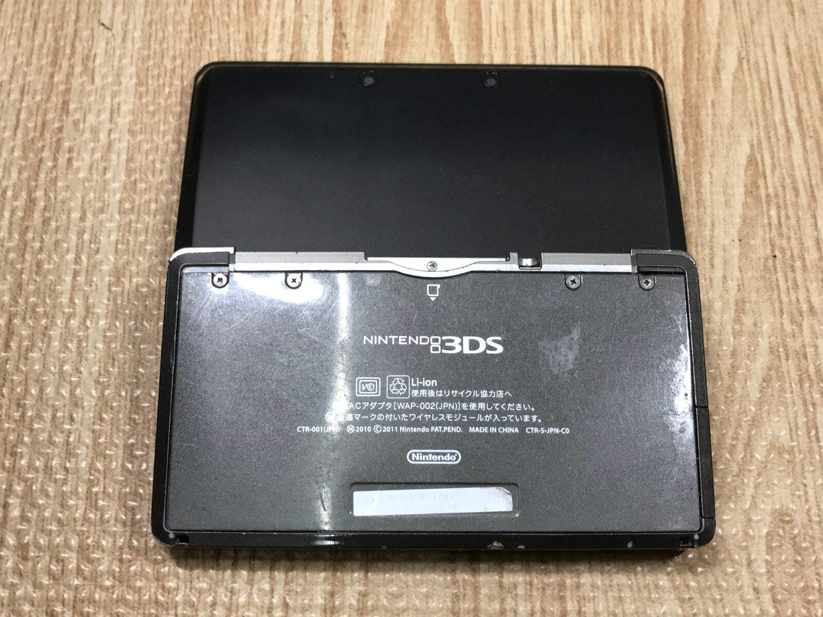 Nintendo 3DS Cosmo Black Console Nintendo Japan – With Defects LG9527