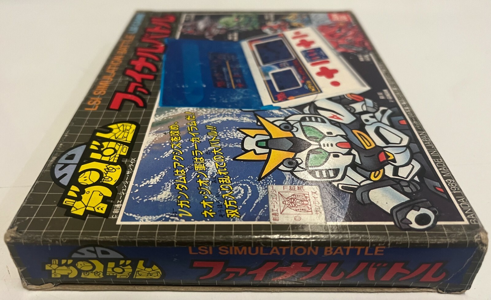 VINTAGE GUNDAM FINAL BATTLE LSI HANDHELD SD CONSOLE NTSC JAPAN COMPLETE RARE