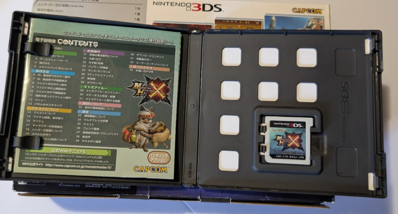 Nintendo 3DS Monster Hunter 3G Console Bundle – Japanese