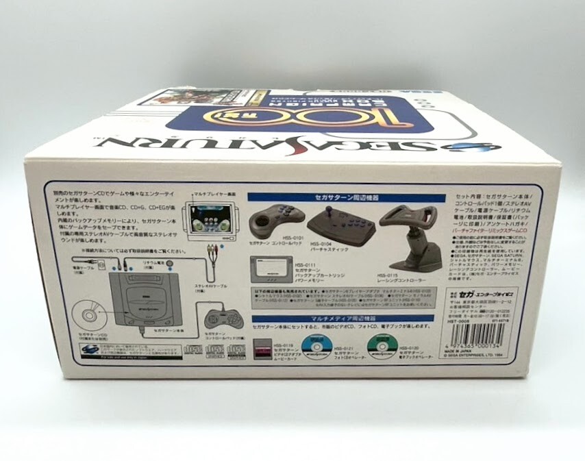 Sega Saturn Console 2xController Includes One Million Campaign Box NTSC-J #402