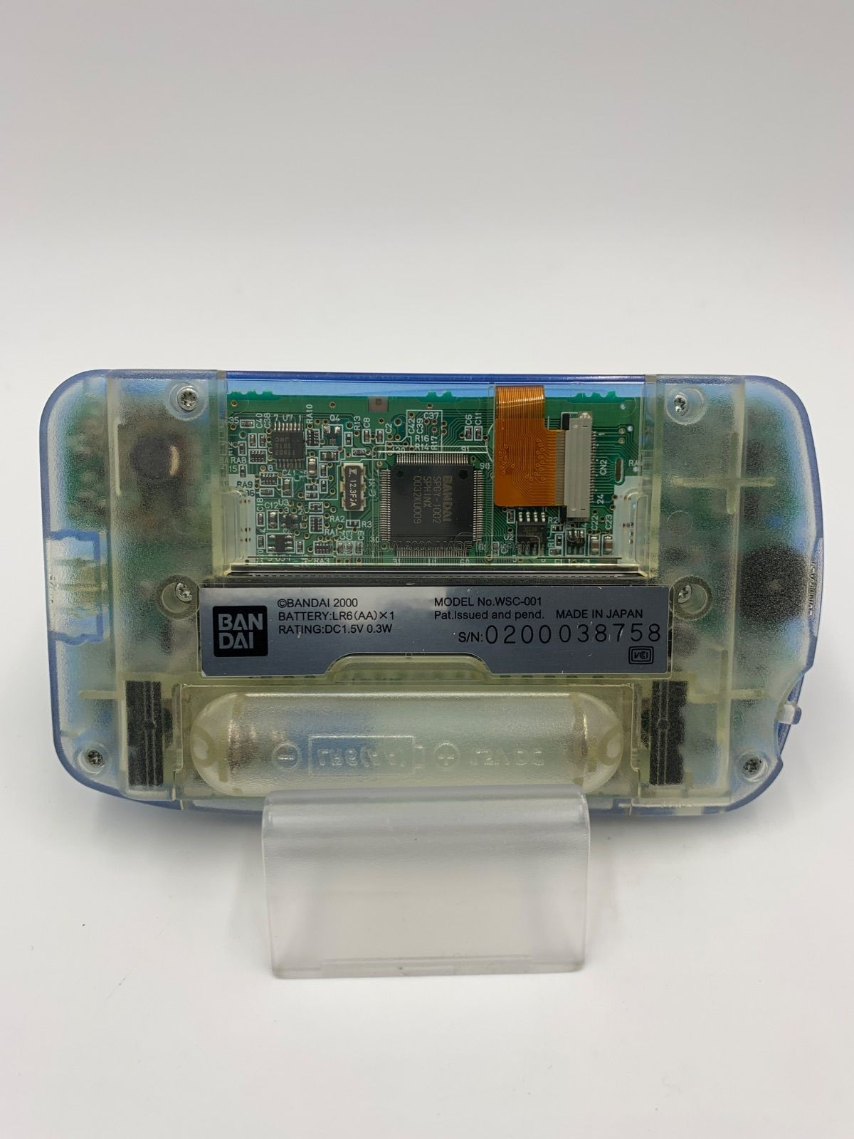 WonderSwan Color Final Fantasy Limited Edition Console Only Pearl White Japan