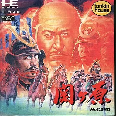 PC Engine Hu card software Sekigahara