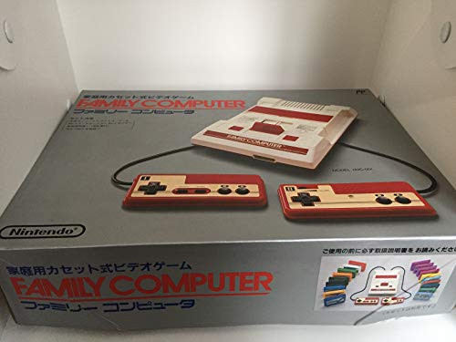 Nintendo Famicom (Family Computer System) Original 1983 Japanese Console