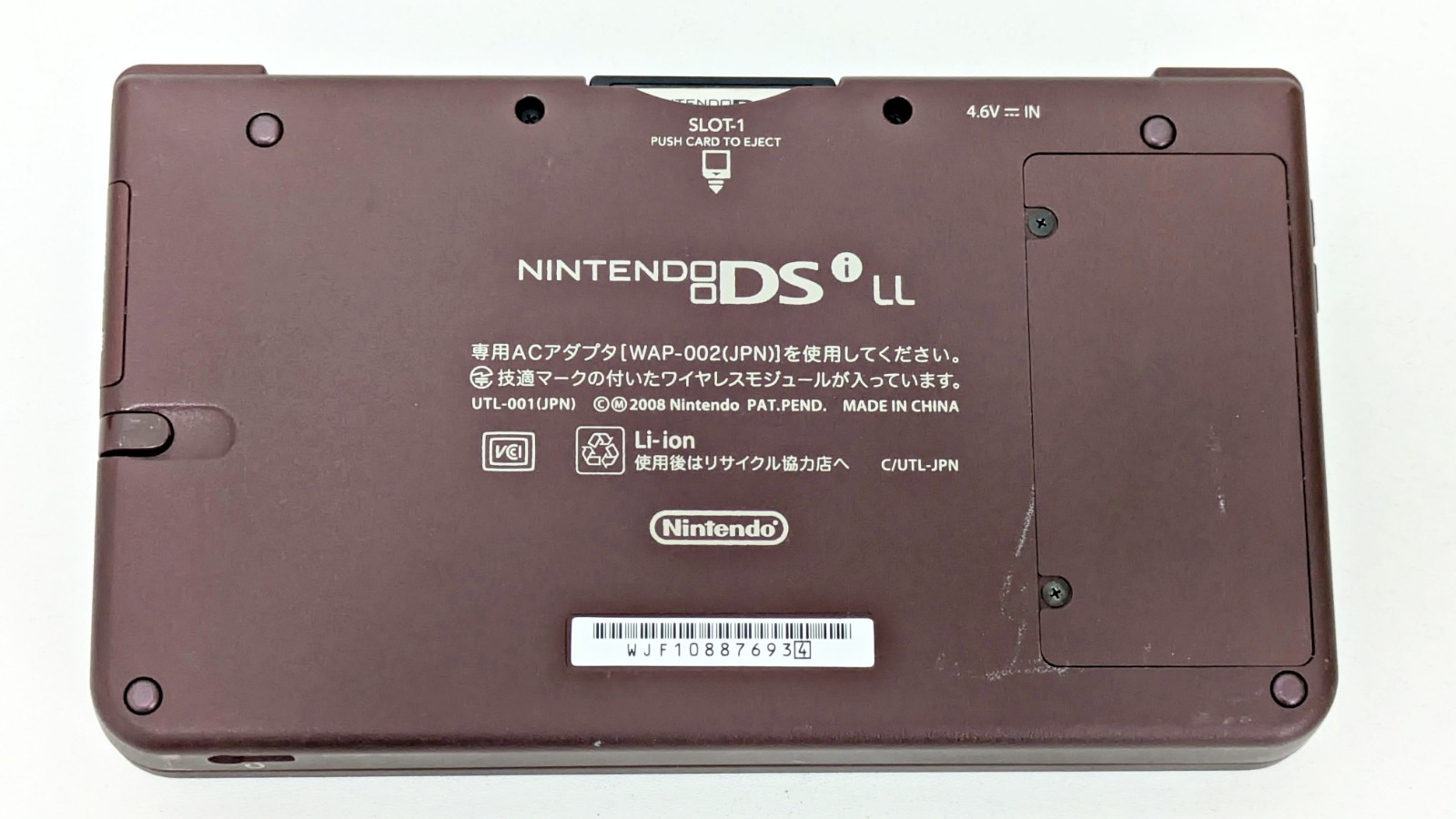 Nintendo DSi LL Console Wine Red 693 Japan