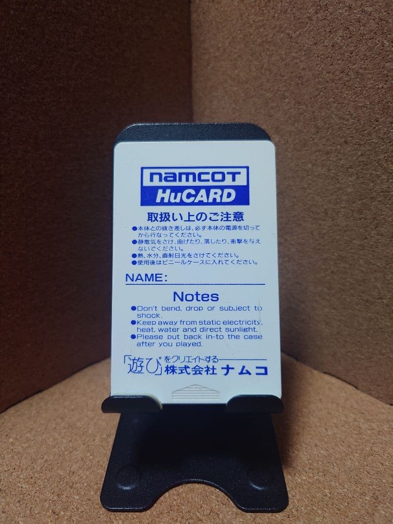 Confirmed operation PC engine Chibi Maruko-chan quiz quiz