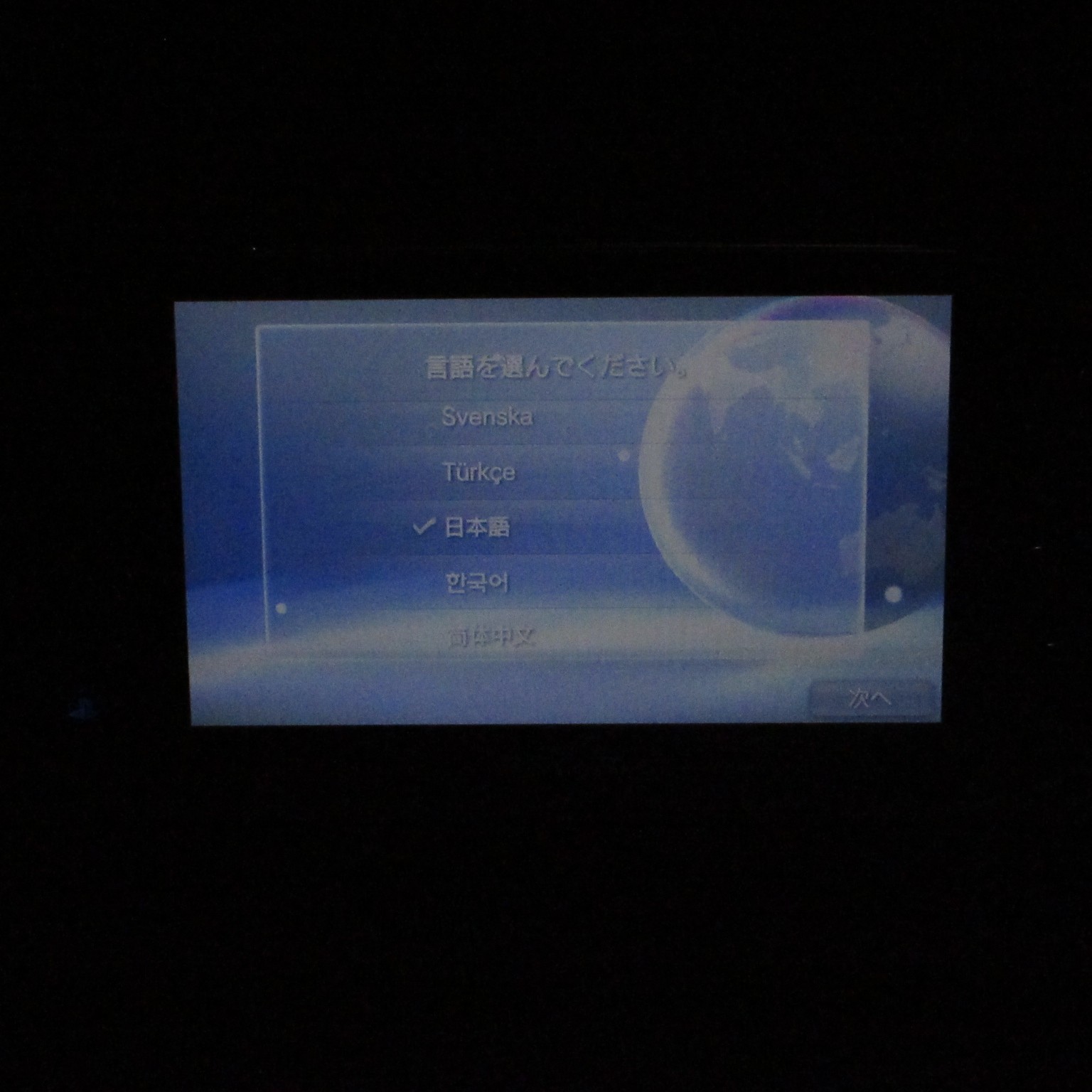 【Very Good】Sony PS Vita PCH-1000 Crystal Black Wi-Fi Model Console only #RET0517