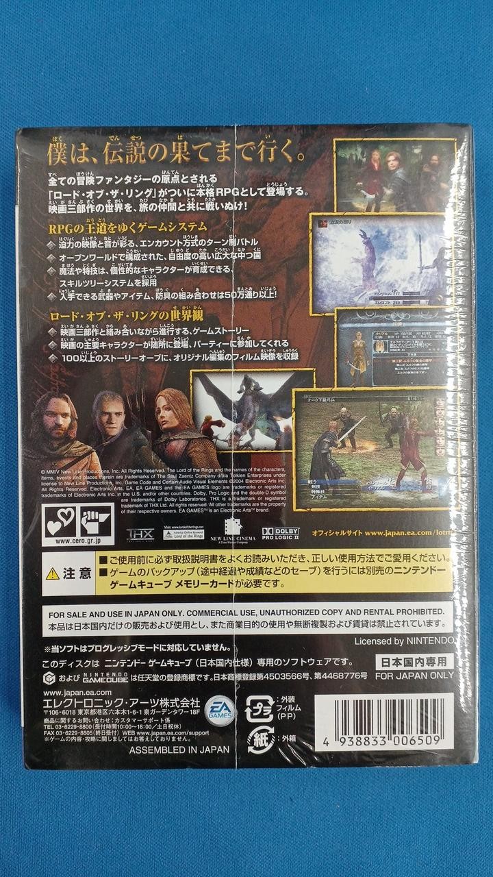 NINTENDO DOL-P-G3AJ Lord of the Rings Middle-earth III