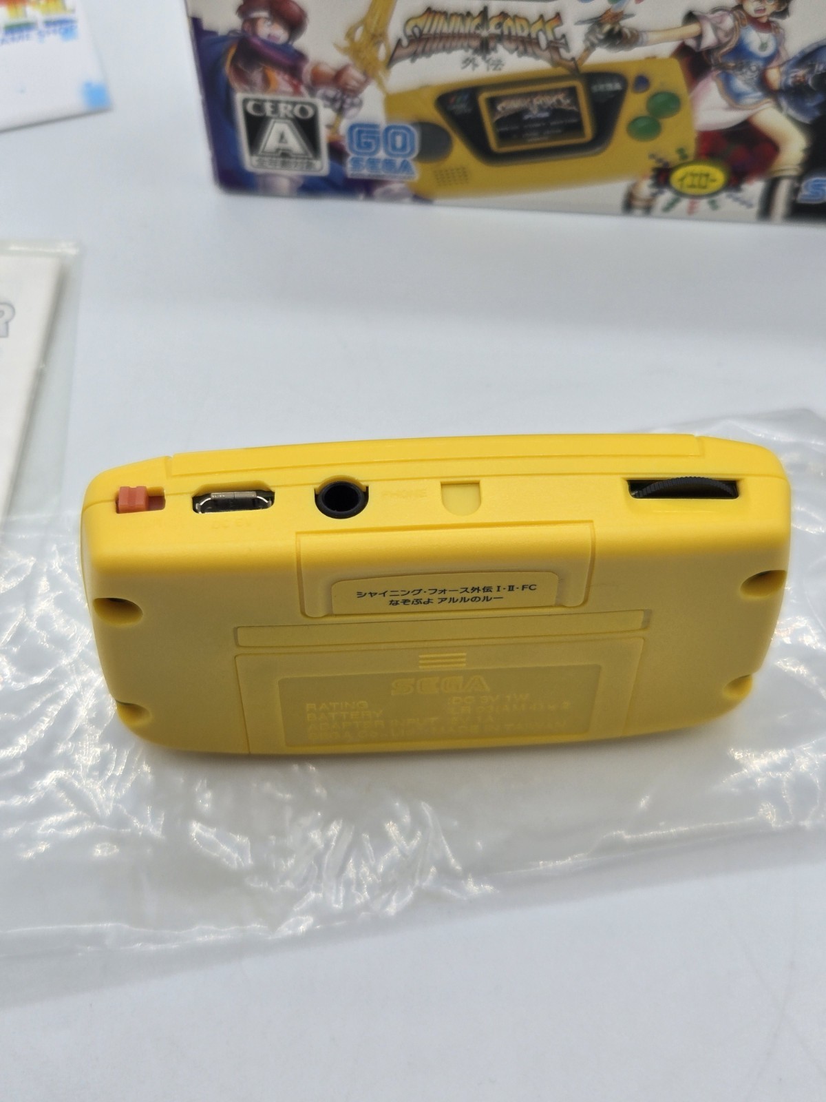 Sega Game Gear Micro Yellow Limited 30th Anniversary Jap