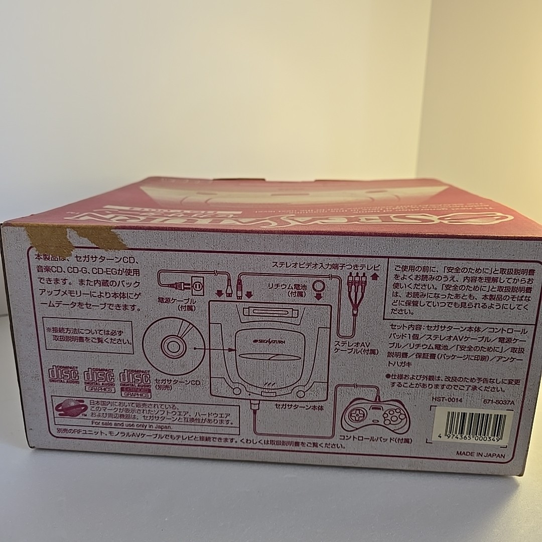Sega Saturn HTS-0014 Console Complete in box, Tested, Authentic from Japan