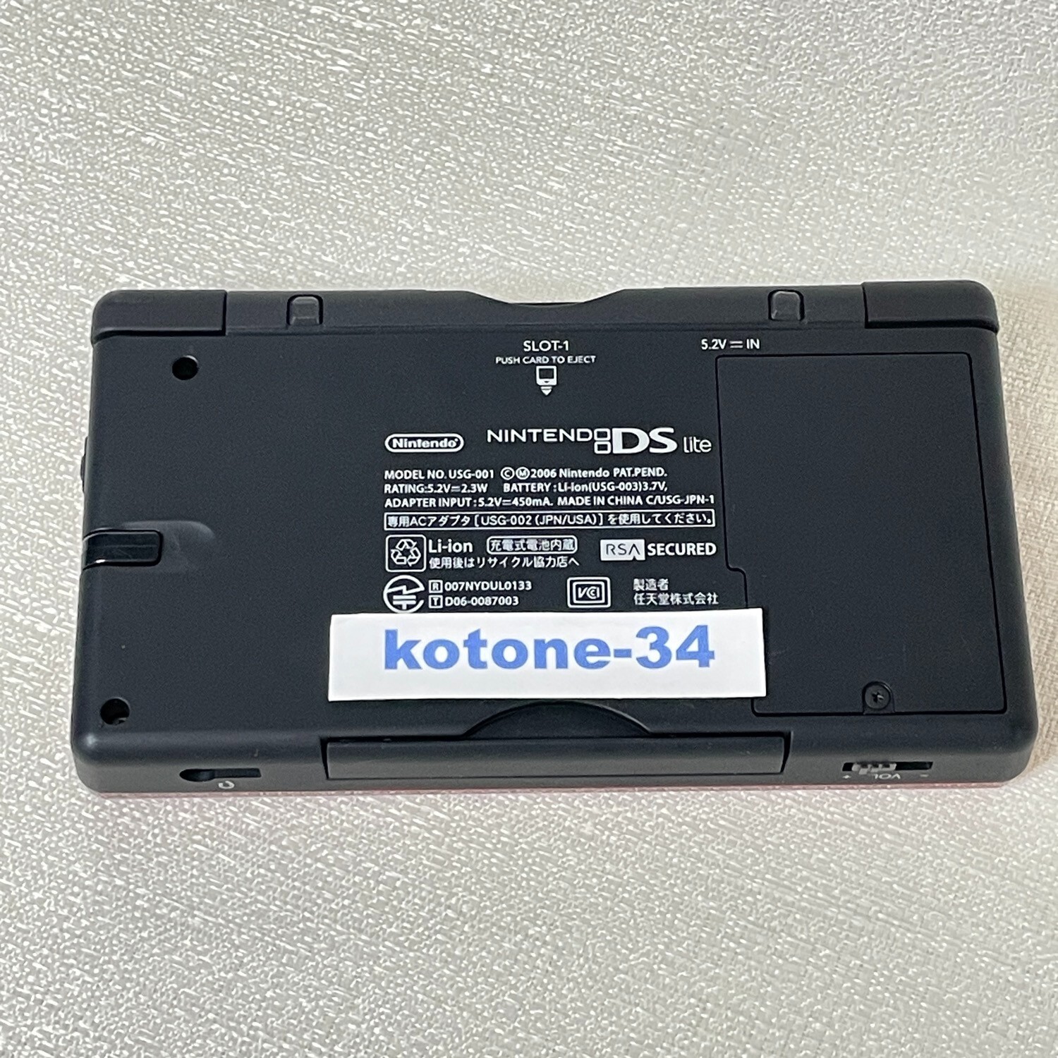Nintendo DS Lite Crimson Black Red Console Used NDS *Japanese model