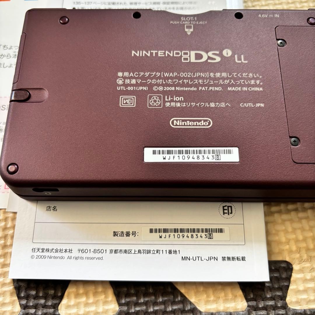 Nintendo DSi LL Wine Red Console Tested Working Region Free Boxed Complete
