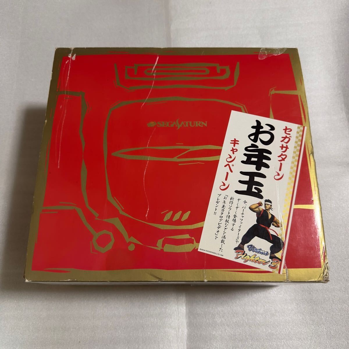 Sega Saturn HST-0014 Limited New Year Campaign Console Japan Exclusive Rare