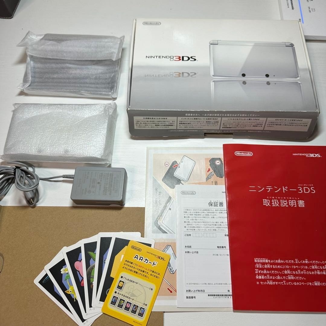 Nintendo 3DS Ice White 6165 From Japan