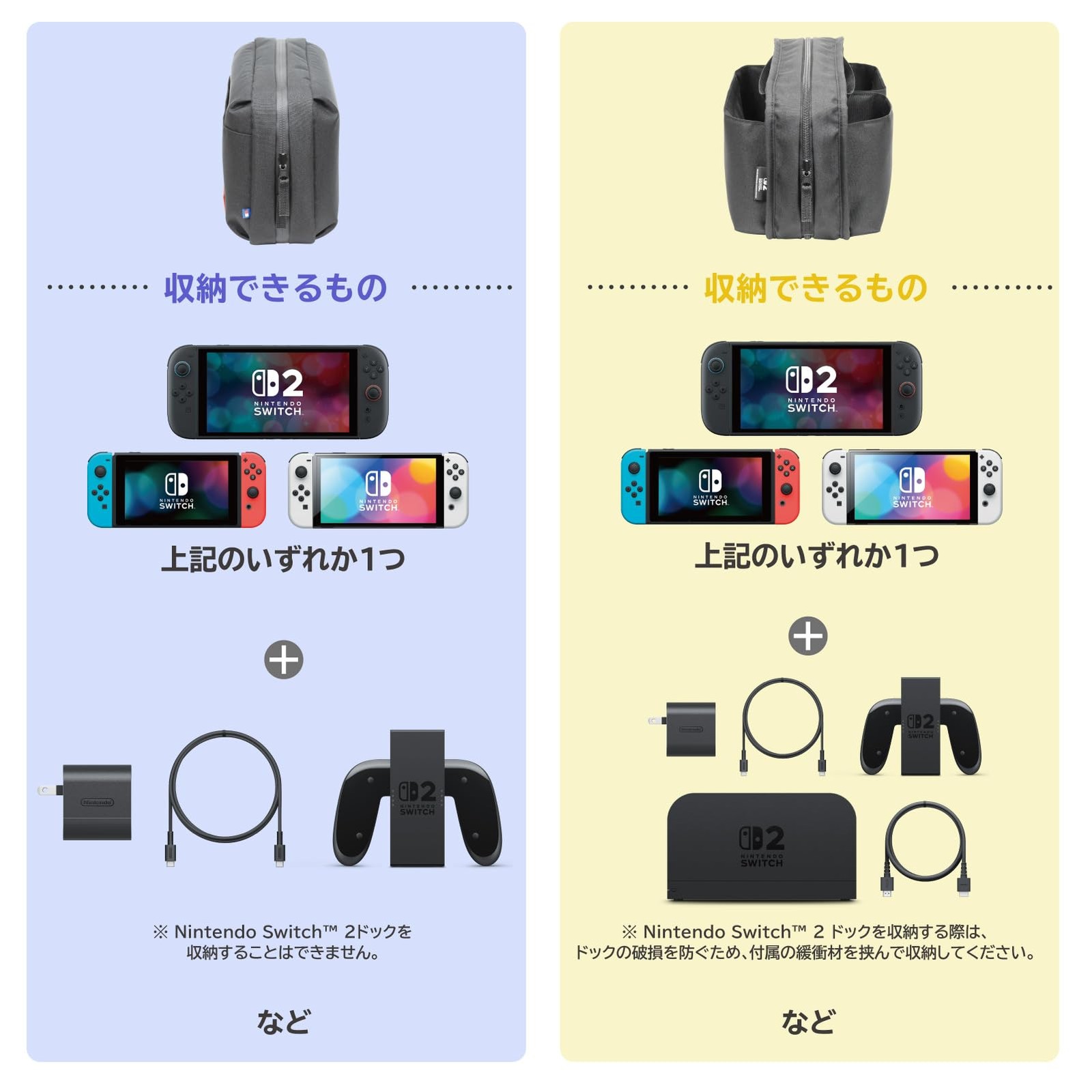 [HORI] Reversible Full Storage Bag for Nintendo Switch 2 NEW
