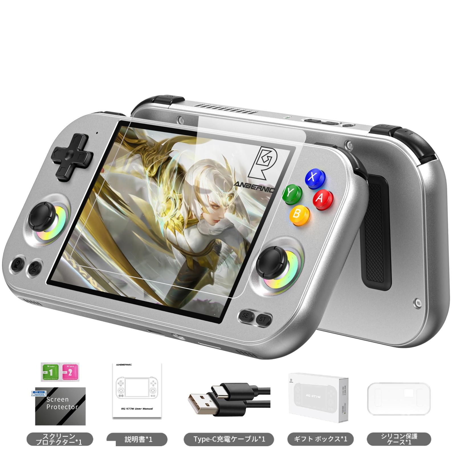 RG477M Dimensity 8300 Android 14 System 4.7-inch Touch Handheld Game Co