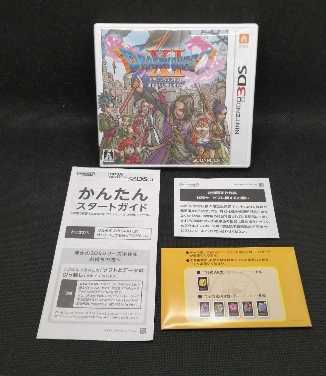 New Nintendo 2DS XL (LL) Dragon Quest XI Metal Slime Edition JAN-001 A2536