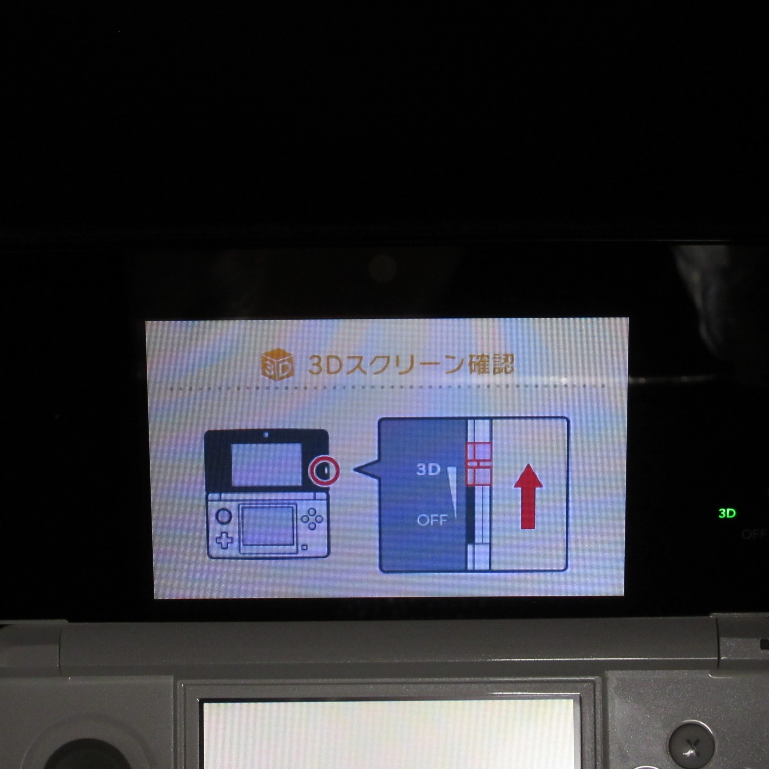 【Near Mint】Nintendo 3DS Ice White Console ONLY Japanese Edition #RET08/0603/01