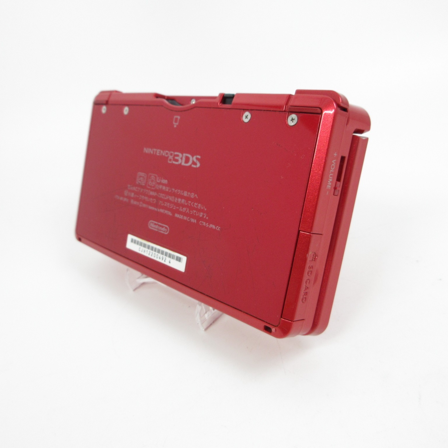 【Excellent】Nintendo 3DS Metallic Red Console ONLY Japanese Edition #TOY0514/01
