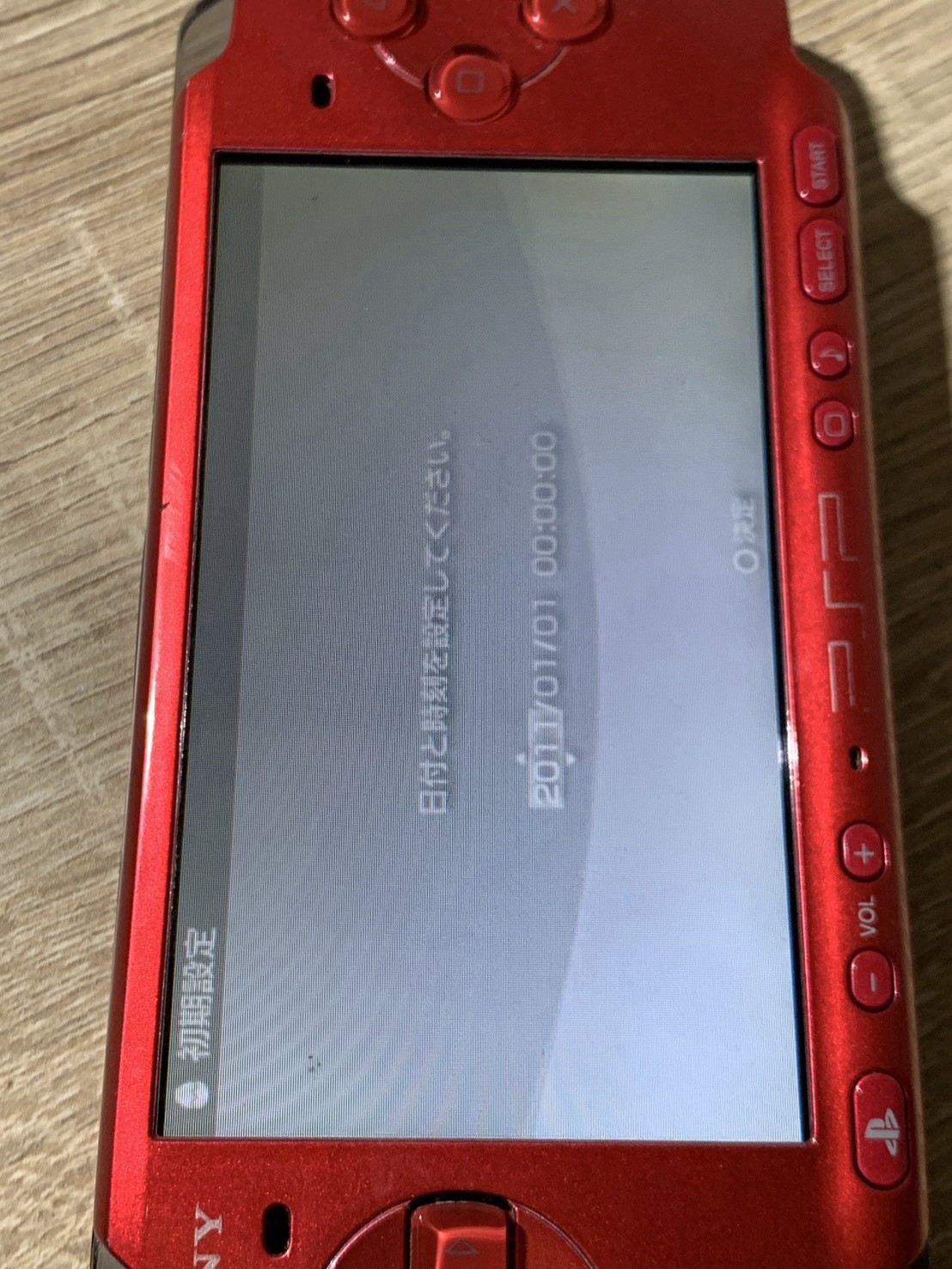 1487 Sony PSP 3000 Radiant Red Console Junk For Parts