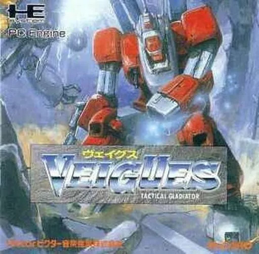 PC Engine Hu card software Veigs (no box theory)