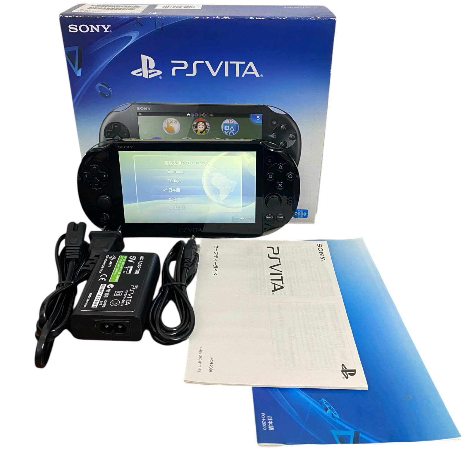 PCH-2000 PS Vita Khaki/Black Includes battery charger and 8GB memory card
