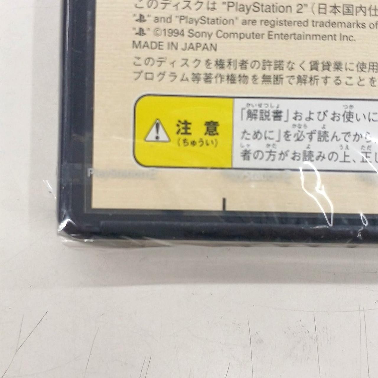 TAITO GO on the train! ~Tabijohen~ PS2 software