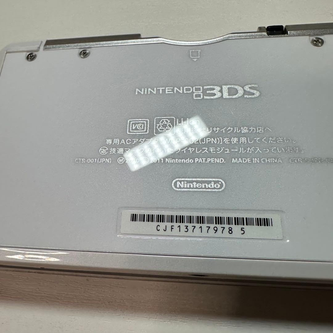Nintendo 3DS Ice White 6165 From Japan