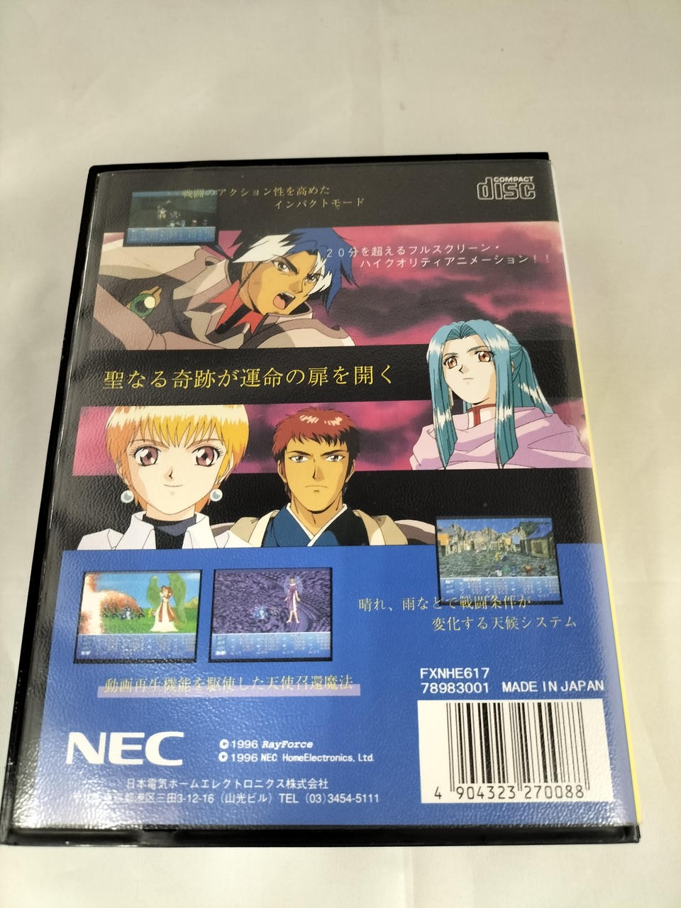 NEC PC-FX Mirror Culm Video Game Software with Disk Damage