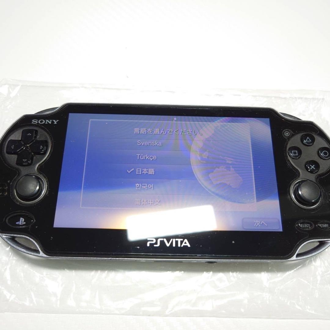 Sony PS Vita PCH-1100 Crystal Black OLED 3G Wi-Fi Complete Boxed Near Mint 7063